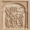 پوستر: ولادت حضرت محمد (ص)/ یا رسول الله