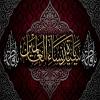 پوستر: شهادت حضرت فاطمه سلام الله علیها-16