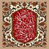 پوستر و فایل لایه باز/ فرازی از زیارت اربعین