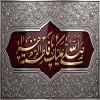 پوستر: شهادت حضرت فاطمه سلام الله علیها-34