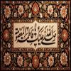 پوستر: وفات حضرت معصومه سلام الله علیها_15