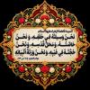 پوستر شهادت حضرت زهرا(س)