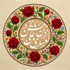 پوستر ولادت امام حسن عسکری (ع)