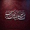 پوستر: شهادت حضرت فاطمه سلام الله علیها-11