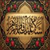 پوستر: شهادت حضرت فاطمه سلام الله علیها