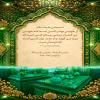 🔸از خوبى بهتر، كسى است كه خوبى مى كند و از زيبايى زيباتر، كسى است كه زيبا مى گويد، و از علم،  برتر كسى است كه دارنده آن است.