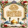 پوستر: ولادت حضرت عبدالعظیم حسنی علیه السلام-2