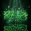 پوستر: صلی الله علیک یا فاطمة المعصومه سلام الله علیها
