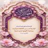 🔹كونُوا لِمَنِ اِنْقَطَعْتُمْ إِلَيْهِ زَيْناً وَ لاَ تَكُونُوا عَلَيْهِ شَيْناً