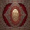 پوستر: شهادت حضرت فاطمه سلام الله علیها
