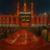 پوستر و فایل لایه باز اربعین: حسین منی