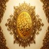 پوستر: شهادت امام جواد علیه السلام/ یا جواد الائمه (ع)