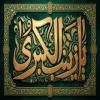 پوستر: ولادت حضرت زینب کبری سلام الله علیها_10