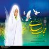 کسی که عبادتهای خالصانه خود را به سوی خدا فرستد