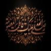 پوستر: وفات حضرت معصومه سلام الله علیها-22