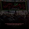 حدیثی از امام رضا(ع) به نقل ریان بن شبیب درباره ماه محرم
