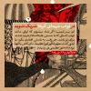 هشت توصیه امام رضا (ع) درباره عزاداری برحضرت اباعبدلله(ع)