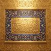 پوستر: ولادت حضرت زینب کبری سلام الله علیها_1