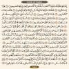 صفحه 565 قرآن کریم - عنوان انگلیسی