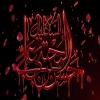 پوستر: السلام علیک یا حسن بن علی مجتبی