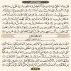 ترتیل صفحه ۴۳۴ قران کریم-عربی