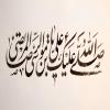 پوستر: صلی الله علیک یا علی بن موسی الرضا المرتضی علیه السلام
