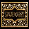 پوستر: السَّلامُ عَلَيْكَ يا أَبَا الإِمامِ المُنْتَظَرِ