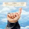 🔹يَا أَيُّهَا الَّذِينَ آمَنُوا إِنْ تَنْصُرُوا اللَّهَ يَنْصُرْكُمْ وَيُثَبِّتْ أَقْدَامَكُمْ 🔹يَا أَيُّهَا الَّذِينَ آمَنُوا إِنْ تَنْصُرُوا اللَّهَ يَنْصُرْكُمْ وَيُثَبِّتْ أَقْدَامَكُمْ