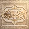 پوستر: ولادت امام حسن عسکری (ع)