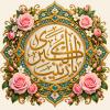 عکس پروفایل ولادت حضرت زینب سلام الله علیها