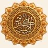 عکس پروفایل ولادت حضرت زینب سلام الله علیها
