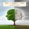 🔹مَالِكِ يَوْمِ الدِّينِ 🔹مَالِكِ يَوْمِ الدِّينِ