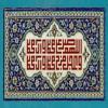 پوستر: صلوات-3