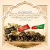 هر کس اباعبدللّه علیه السلام  را کنار شط فرات زیارت کند، مانند کسی است که خداوند را در بالای عرش زیارت کرده است