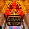 پوستر: حرم امام حسین علیه السلام-3