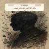 وَالَّذِينَ كَفَرُوا فَتَعْسًا لَهُمْ وَأَضَلَّ أَعْمَالَهُمْ