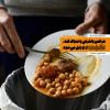 هركس ولخرجى و اسراف كند، نعمت از او زايل مى شود