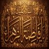 پوستر: شهادت حضرت فاطمه سلام الله علیها-25
