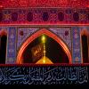 تصویر ضریح امام حسین علیه السلام