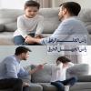 رَأسُ العِلمِ الرِّفقُ، رَأسُ الجَهلِ الخُرقُ