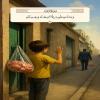 وَمَا تُنْفِقُونَ إِلَّا ابْتِغَاءَ وَجْهِ اللَّهِ