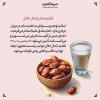 پوستر: آغاز تربیت کودک از بارداری
