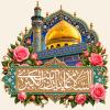 عکس پروفایل ولادت حضرت زینب سلام الله علیها