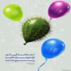 اِحذَر مُجالَسَةَ قَرينِ السَّوءِ؛ فَإِنَّهُ يُهلِكُ مُقارِنَهُ، ويُردي مُصاحِبَهُ