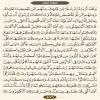 ترتیل صفحه ۴۷۶ قرآن کریم-عربی