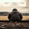 🔸من مغلوب شدهام تو مرا يارى فرما 🔸من مغلوب شدهام تو مرا يارى فرما