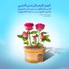 خَيْرُ الرِّجالِ مِنْ اُمَّتِى الَّذينَ لايَتَطاوَلونَ عَلى اَهْليهِم و يَحِنُّونَ عَلَيهِم وَ لايَظلِمونَهُم