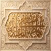 پوستر: ولادت حضرت معصومه سلام الله علیها
