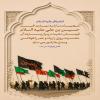 شيعيان ما را به زيارت قبر حسين بن على عليه السلام فرمان دهيد؛ زيرا زيارت آن حضرت،روزى را زياد و عمر را طولانى و بدى ها را دور مى سازد