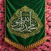پوستر: محمد رسول الله صلی الله علیه و آله